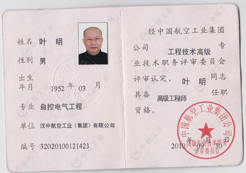 电气证考师工程好考吗_电气工程师证好考不_电气工程师证好考吗